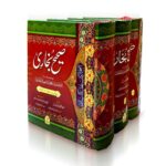 Sahi-Al-Bukhari